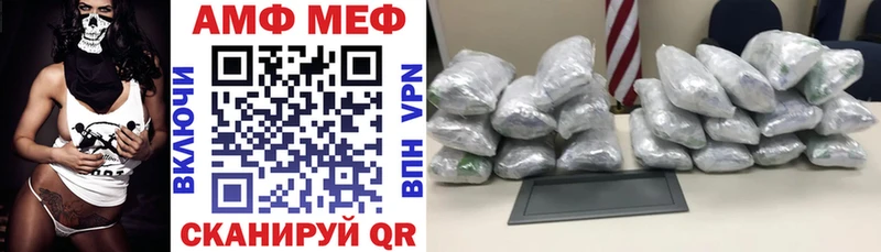 omg маркетплейс что такое Дмитров АМФЕТАМИН Розовый
