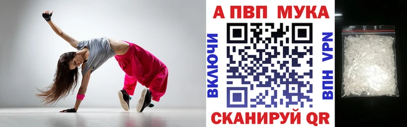 сколько стоит  Дмитров  A PVP мука 