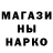 Альфа ПВП крисы CK 5. Sasa