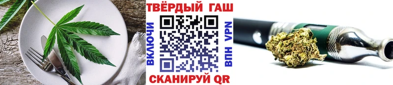 Cannafood конопля  наркота  Дмитров 