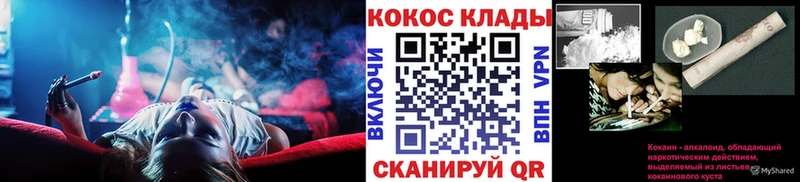 COCAIN 97%  цены   Дмитров 
