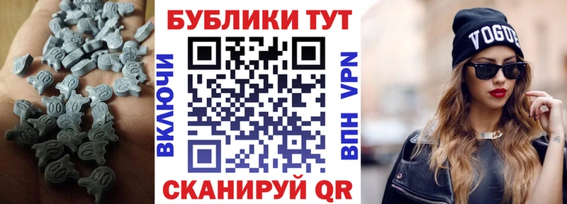 Экстази TESLA  Дмитров 