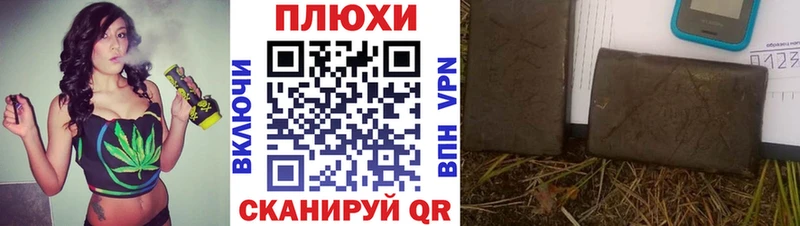 купить закладку  hydra вход  ГАШИШ Cannabis  Дмитров 