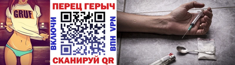 купить наркотик  Дмитров  ГЕРОИН герыч 