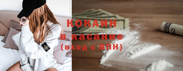 COCAINE Вяземский