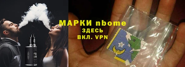 COCAINE Вяземский
