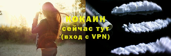 COCAINE Вяземский