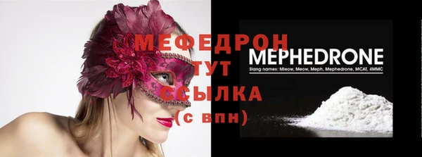 COCAINE Вяземский