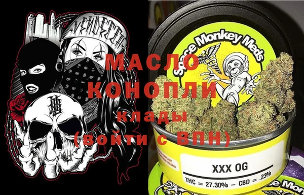 COCAINE Вяземский