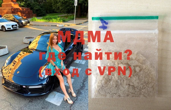 COCAINE Вяземский