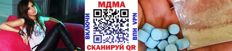 площадка как зайти  Дмитров  МДМА crystal  блэк спрут вход 