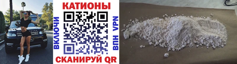 MEGA маркетплейс где можно купить Дмитров Меф mephedrone