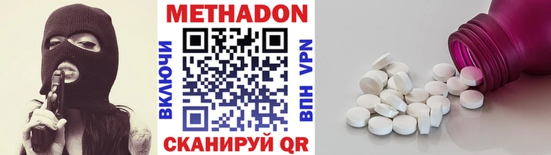 MEGA зеркало  Дмитров  Метадон кристалл 