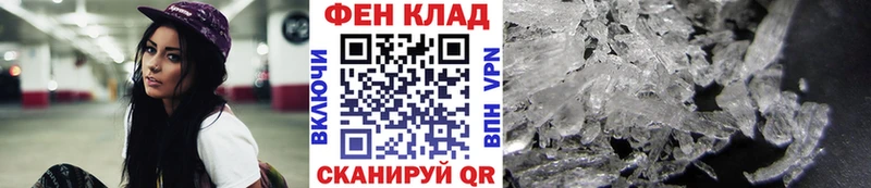 ссылка на мегу ONION как найти закладки Дмитров Метамфетамин кристалл