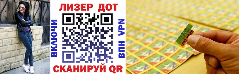 МЕГА tor  Дмитров  Марки 25I-NBOMe 1,8мг 