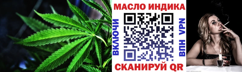 ТГК гашишное масло  Дмитров 