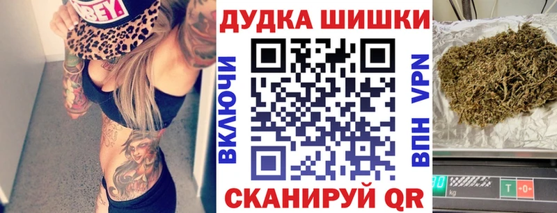 хочу   Дмитров  Марихуана White Widow 